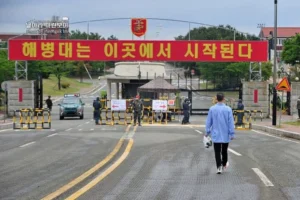 해병대 교육훈련단 정문
